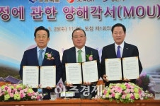세원그룹, 영천 첨단부품소재산업지구에 567억 원 투자