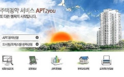 아파트투유,공주 신관동 효성해링턴 플레이스·구미 문성파크자이·김해 센텀 큐시티·동탄２신도시 A-2 반도유보라·아산테크노밸리 EGthe1... 