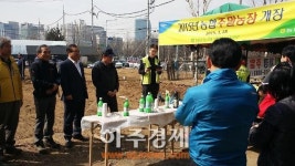 농협 안양시지부 관양동 주말농장 개장식 열려