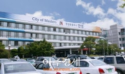 안성시, 2015 농업인대상 4개 부문 수상자 선정