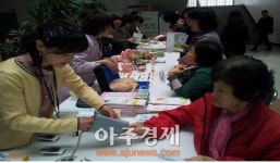 파주시보건소 시민과 함께하는 보건의 날 행사 개최