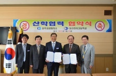 상주상공회의소↔상산전자고등학교 ‘산학협력’ 체결