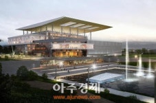 수원시, 광교지구 컨벤션센터 건립 청사진 마련