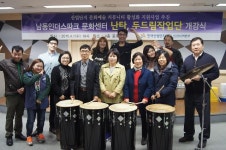 인천 남동인더스파크 근로자 문화센터 개강
