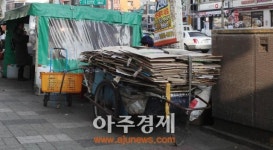 ’자활연수원’ 내일 개원…빈곤층 자립 지원