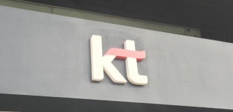 KT, 사물인터넷(IoT)으로 안전해 지는 ‘세이프존’ 서비스 출시