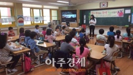 광정동청소년문화의집, 학교폭력예방 프로그램 운영