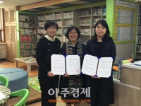 광정동청소년문화의집, 지역사회 통합서비스사업 개시