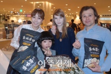 AK 프라자, 한국의 전통 슬로우 푸드 부각 맛보세요