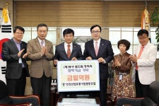 인천동구, 인천산업유통사업협동조합 (재)꿈드림장학회 장학금 전달식 가져