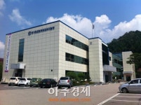 군포의왕 미운영 평생교육시설 직권폐쇄