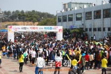 장애인과 비장애인이 하나되어 힘찬 도전