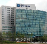경기과기원, 경기도 바이오산업 우수성 알린다