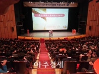 의정부시, 깨끗한 풍토조성 공직자 청렴 특별교육