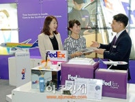페덱스(FedEx), 바이오 코리아 2015서 헬스케어 특수 운송 솔루션 선봬
