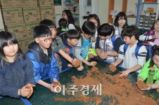Green 동두천 초등학생 환경교실 운영