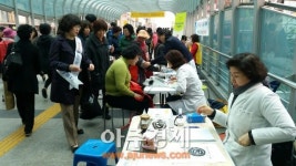 군포시 보건소 합동캠페인 열려