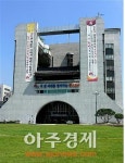 전주시, 한국인이 살고 싶은 국내도시 선정