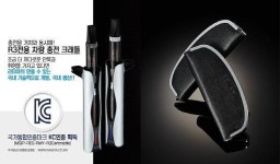 라미야코리아 전자담배 액상 향료, 고급 재료로 제조해 신뢰