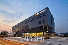 한국세라믹기술원, 진주혁신도시 내 신청사 개청