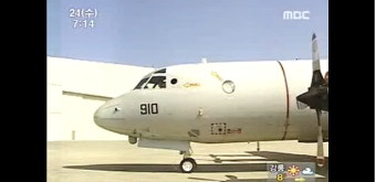 해군 