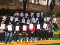 광정동청소년문화의집, ‘위(We)대한 토요일’ 청소년 봉사동아리 위촉