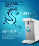 동양매직 ‘슈퍼정수기’, 홈쇼핑서 호조