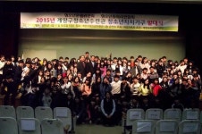 인천계양구청소년수련관, 청소년자치기구 발대식 개최