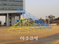 성남시 세월호 추모 조형물 설치