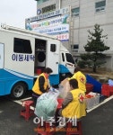 양평군, 올해 두번째 찾아가는 행복돌봄의 날 행사 열어