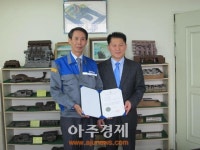 경남지역, 뿌리기술 전문기업 28호 탄생