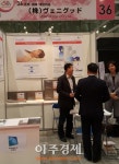동경 G-FAIR 참가 경기도 기업..1천7백만불 성과