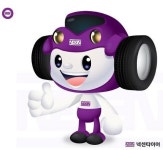 넥센타이어 중고등학생과 ‘Go高씽! 청소년 캐릭터 공모전’