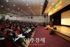 의왕시 2016 대학입시 명쾌한 정보 제공