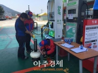 내 차에 들어가는 기름, 직접 Check하세요!