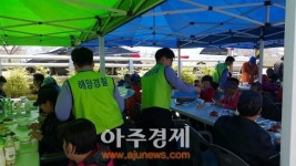 보령해양경비안전서, 장애인의 날 무료 급식 자원봉사 구슬 땀