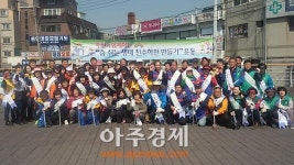 안산시 반월동 친근한 건전천 만들기 대청소