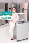 동부대우전자, 공기방울 4D 세탁기 3주만에 3000대 판매 돌파
