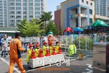 의왕소방서 눈 높이 소방안전교육