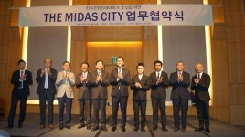 유빛그룹-충주시, The Midas City 조성사업 양해각서