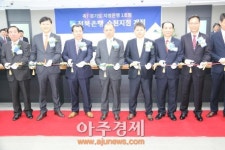 전북은행, 경기 수원지점 개점…수도권 점포망 19개 확보