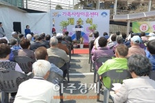 양평군, 경증치매환자 주간 돌봄서비스 추진…가족사랑 이음센터 개소