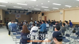 광주시 식품제조·가공업체 찾아가는 위생교육