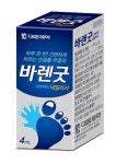 대웅제약, 바르는 무좀약 ‘바렌굿 네일라카’ 출시