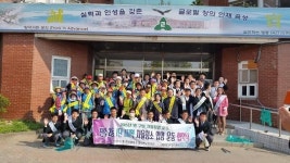 만수2동 ―동인천고,  1단 1지역 자율청소에 앞장서