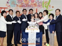 수원시, 환경성질환 아토피센터개관 1주년 행사 개최