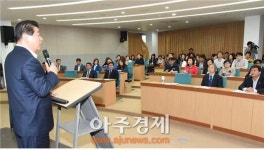 남양주지역사회복지협의체, 민·관복지 이슈 포럼