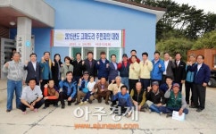 서산시의회, 고파도리 방문 현장 의정 펼쳐