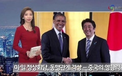 [AJU TV] CCTV 간추린 뉴스: 중국 증시 · 네팔 지진 · 티베트 · 미일 정상 · 최고 화장실 · 날씨