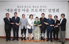 첼로(정명화) 판소리(안숙선) 시골 마을에 울려 퍼진다